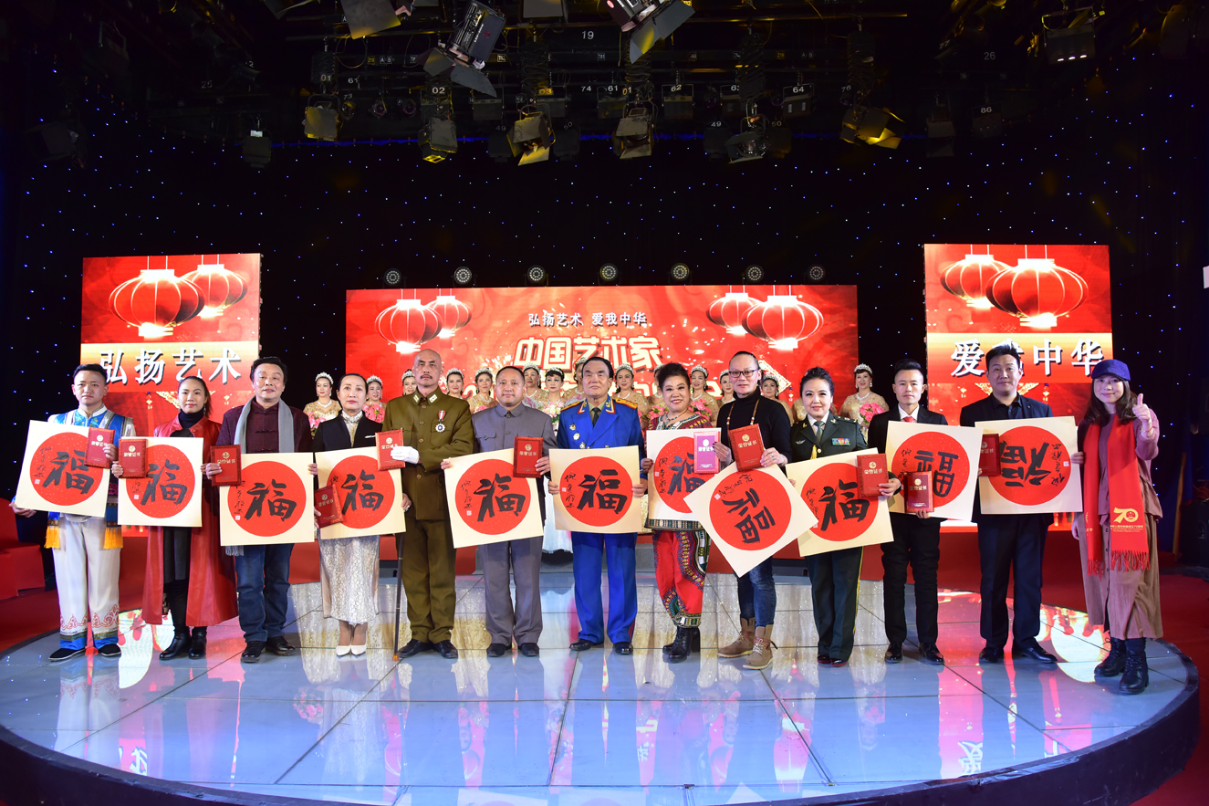 嘉宾福字.jpg