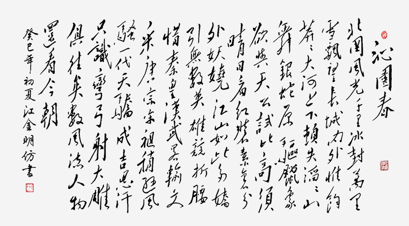 图片4.png