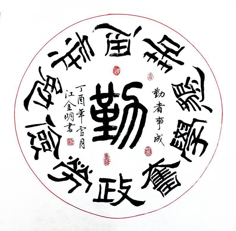 图片5.png