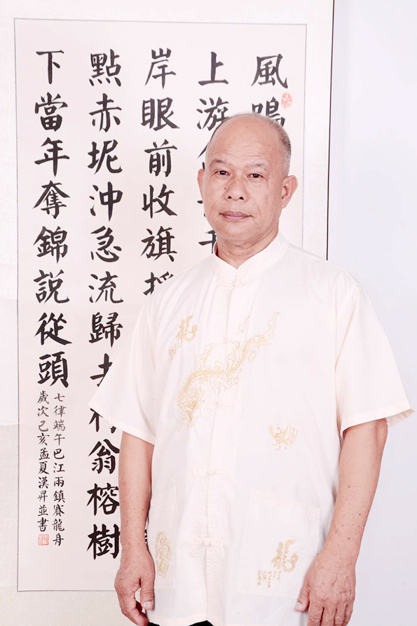 谢汉升.png