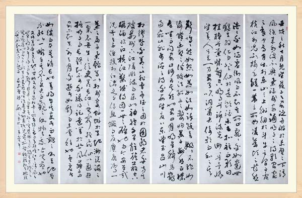 图片6.png