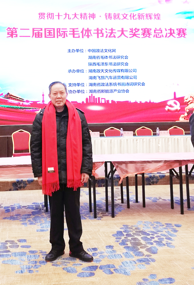 黄才斌