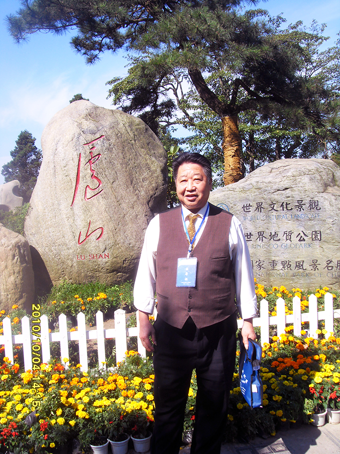 万长发.png