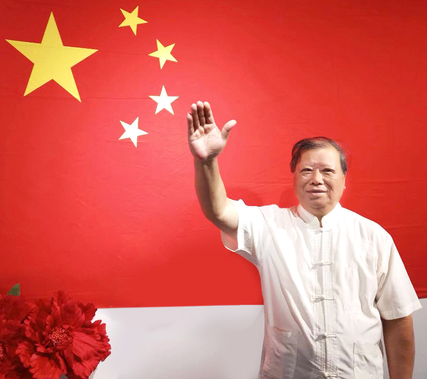 熊汉武.png